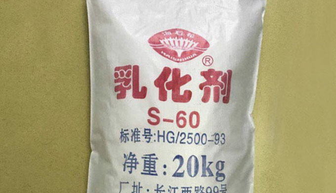乳化劑司盤：性能特點及應用
