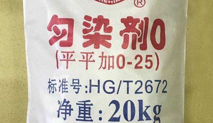 勻染劑O(平平加O-25)：優(yōu)勢作用及行業(yè)應(yīng)用