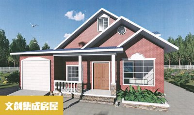 如何維護輕鋼結構活動房屋?