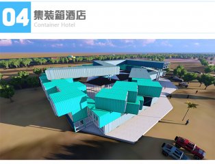 集裝箱酒店適應家里的外觀跟風格??????